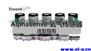Alphasense ����������ѡ��ָ�ϣ��ɿ���������⣬���ϰ�ȫ������