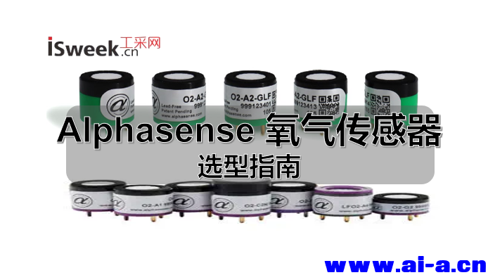 Alphasense ����������ѡ��ָ�ϣ��ɿ���������⣬���ϰ�ȫ������